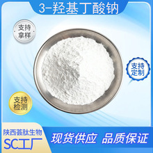 3-�u�������c �S�ҬF؛ BHB�c150-83-4�F؛ԭ�ϿɼĘ��C�� BHB�c