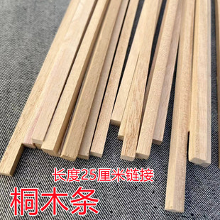 �L��25���׼�ľ�lͩľ�ldiy�ֹ�ľ�l���Bģ��ľ�lľ��������ľ�l