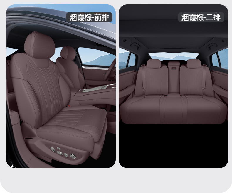Suitable for Seal 08 full-cover seat cushion, universal for all seasons, slim waist seat cover, car interior accessories