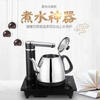 全自动上水壶电热水壶家用抽水茶台烧水壶自动上水一体泡茶电热壶