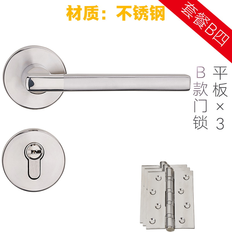 Cerradura de puerta de acero inoxidable interior dormitorio de tres piezas conjunto manija de puerta de baño simple cerradura de puerta de madera maciza europea