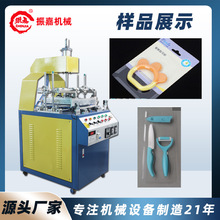 小型吸塑三边折边机 吸塑一体机 插卡吸塑包装机 塑料折边包装机