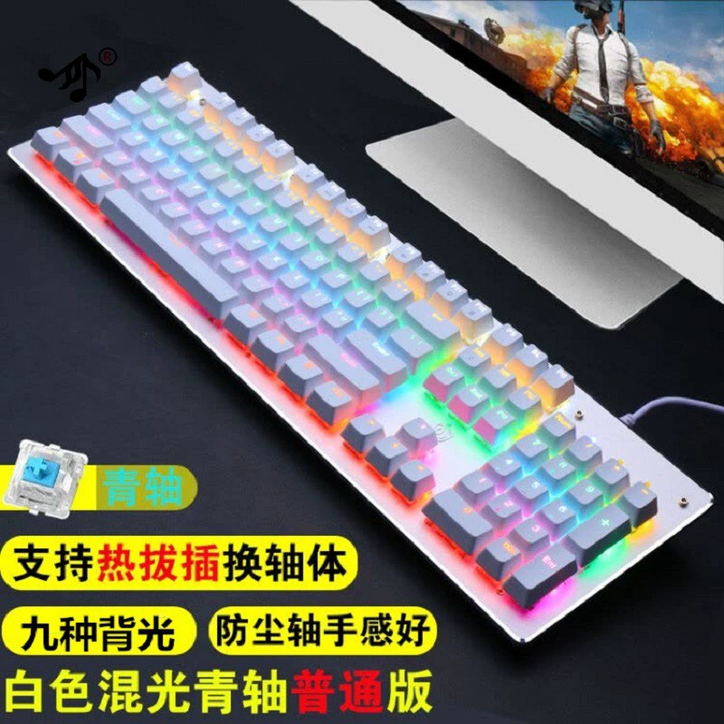 Проводный синий аксель панк ноутбук настоящая гальваническая черная ось