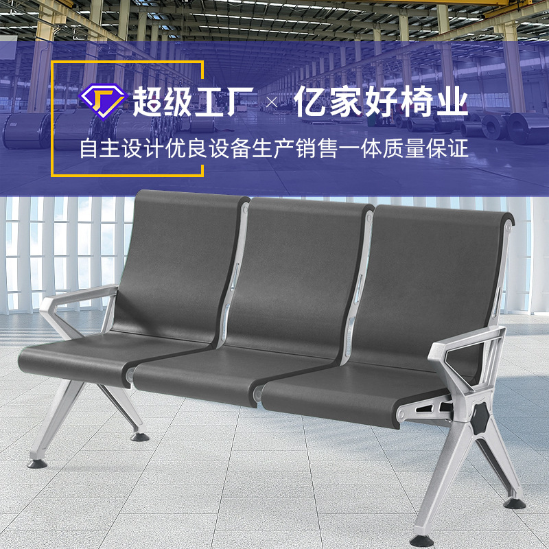 Venta al por mayor de aleación de aluminio apoyabrazos PU SILLA DE espera Marco de metal con fila banco de Banco banco de descanso Silla de respaldo alto asiento público image 2