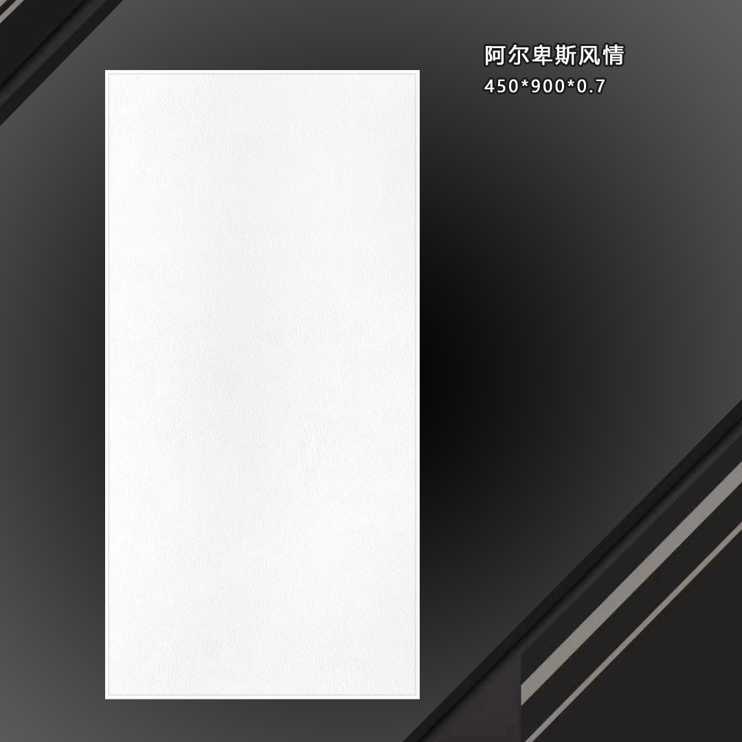 4590阿尔卑斯风情