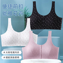 源头厂家大码专属前扣文胸 花卉印花宽肩背心式内衣 中老年无钢圈