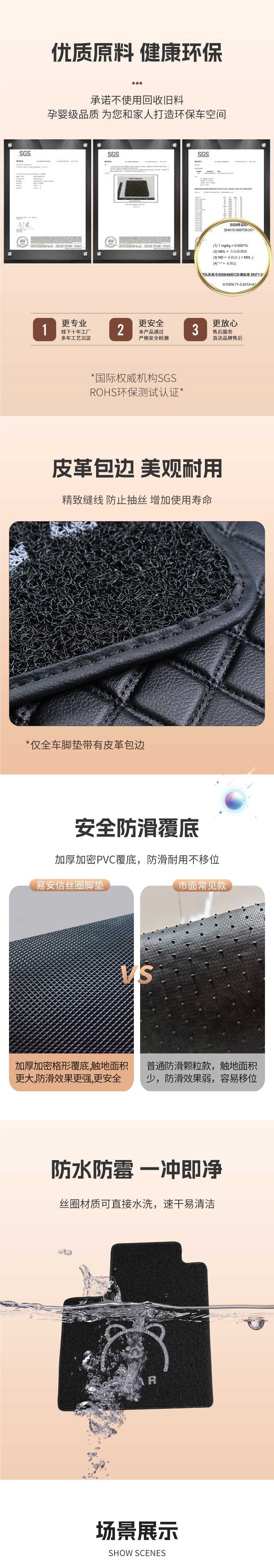 BYD Yuan Up car floor mats, interior trim, and accessories, including trunk mats