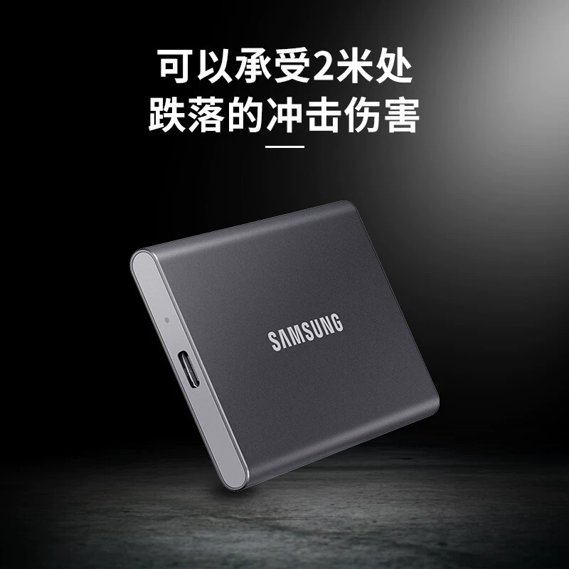 Samsung Type-C USB 3.2 переносной твердотельный накопитель (PSSD) T7