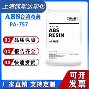 ABS̨������PA-747�߄��ԔD�������ñ����������w��absԭ��