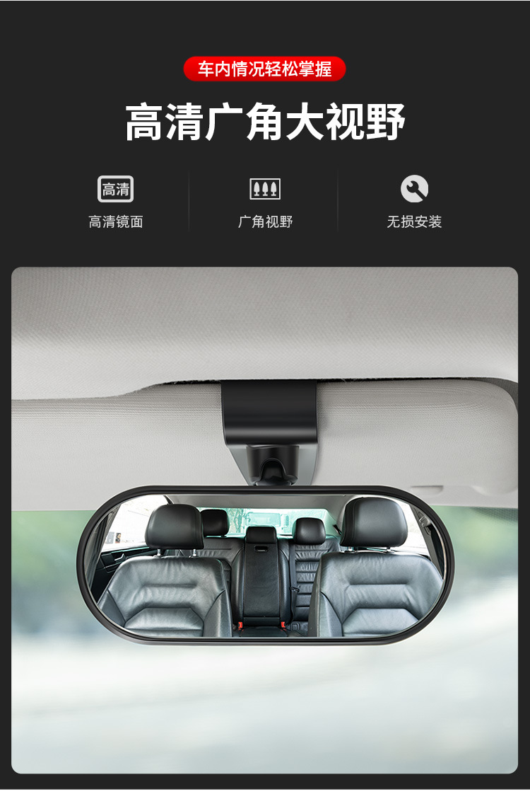 Suitable for Kidsren's Rearview Mirror Reverse 360 in the Car ° Sun Visor Fixed Car Baby Mirror Car Rear View