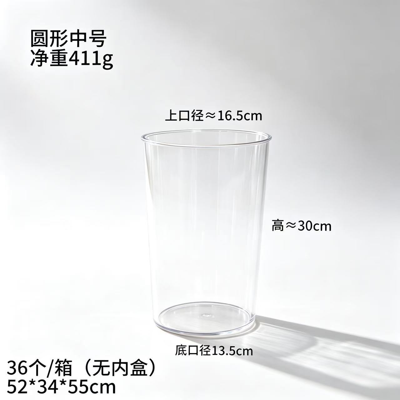 꽃통[원형] 중형 1개