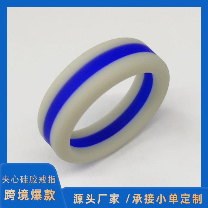 Cross-Border European and American Fashion 8mm Two-Tone Sandwich Outdoor Sports Silicone Ring for Men Trendy Fashion Silicone Ring