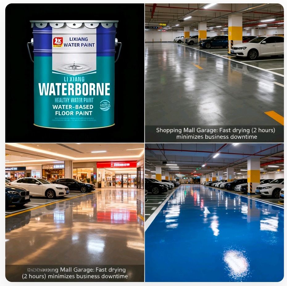 水性地坪漆地下停车场专用地坪漆工厂车间水泥地平漆室内外地板漆