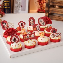 2026����옷���������bɐ�С�R����켪��Ԫ������ף���Z���