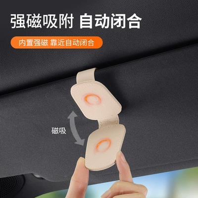 Car Glasses Clip/Bill Clip, sun visor storage clip glasses