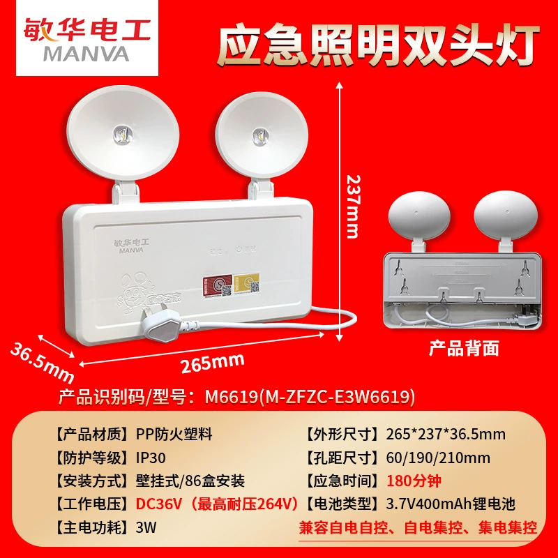 Светильникלעכע Minhua Электрик Временной свет, огни LED, оптовая продажа
