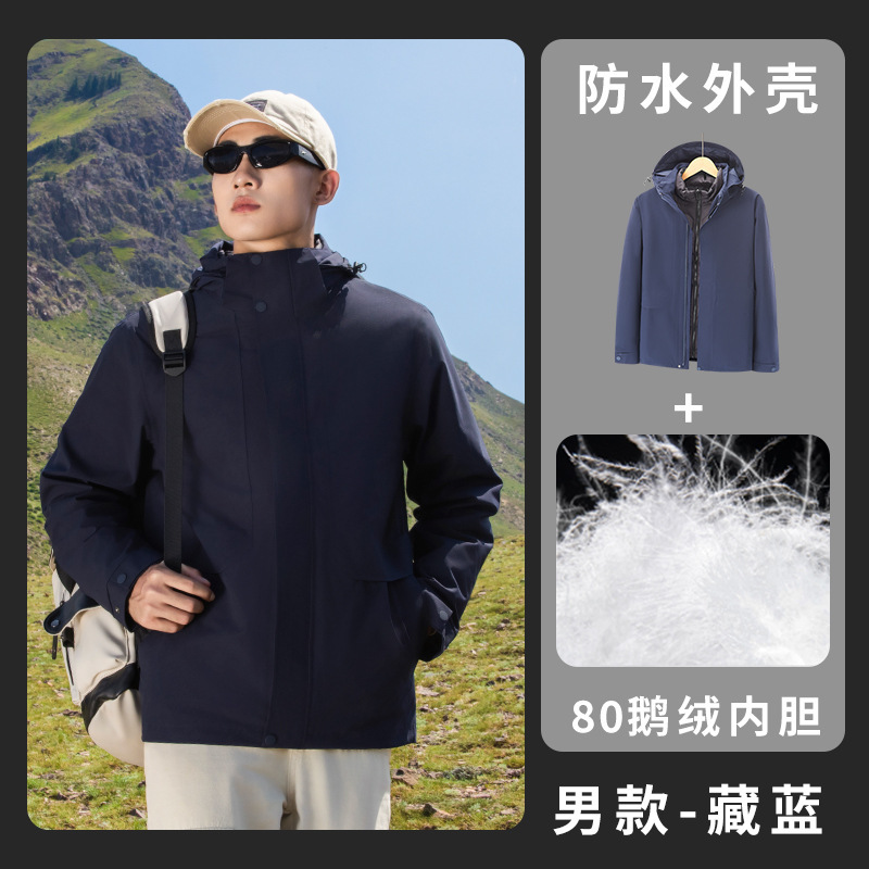 户外商务冲锋衣男女热封防风防水登山服潮流外套全压胶徒步防寒服|undefined