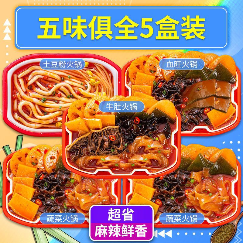 5박스丨곱창 + 감자가루 + 혈액 + 야채 2