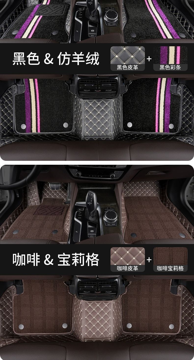 Suitable for 2024 Changan x5plus foot mat second generation special car surround mat wire ring modification supplies