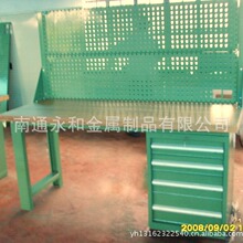 天津工作台 天津工作台厂家   厂家自产自销 天津多用途 工作台