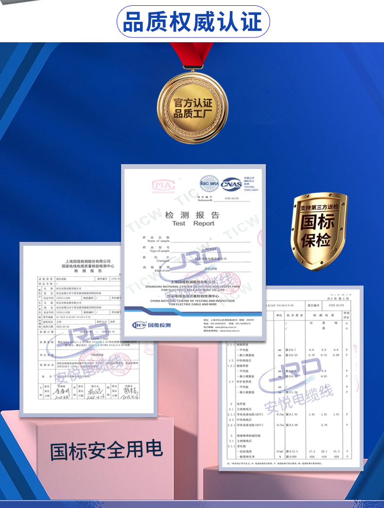 大型号-铝芯1688详情_02