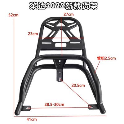 Other Electric Vehicle Accessories — trunk bracket - 2022-iron-shelf