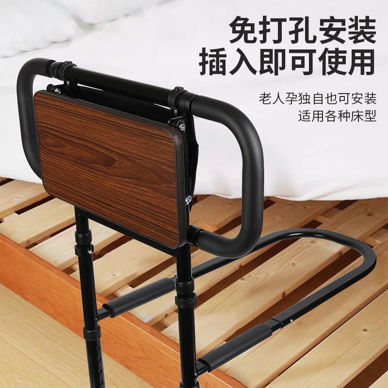 Apoyabrazos junto a la cama, ayudas para que los ancianos se levanten