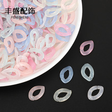 16*11mm亚克力链条扣彩色半透明果冻色插扣DIY扣钥匙扣手机链配饰