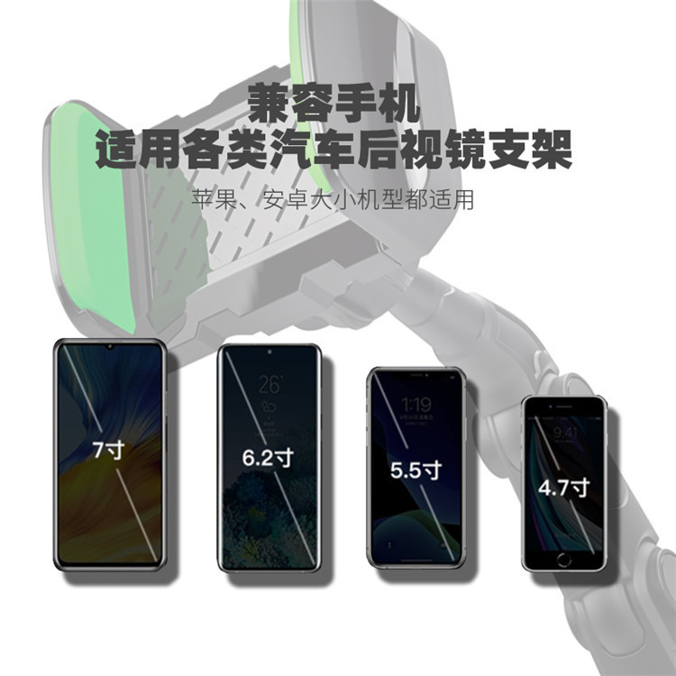 車載バックミラー回転多機能ナビゲーション携帯電話ホルダー自動車後部ヘッドレスト携帯電話ホルダー車内撮影|undefined