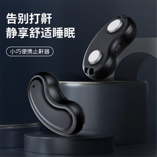 Cross-border Direct Supply Mini New Electric Anti-snoring Snoring Snoring Snoring Anti-snoring Snoring Anti-snoring Snoring for Men and Women