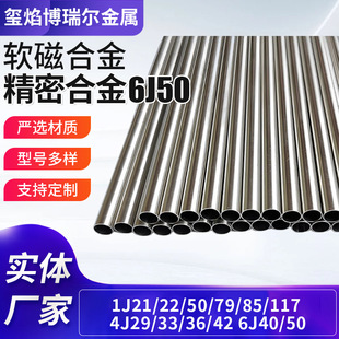 6J50�F懸��ܛ�źϽ�6J40���ܺϽ��͸��g�o�p�ܺϽ����l������