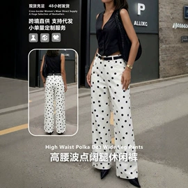 休闲裤;连衣裙;女式衬衫