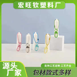 带孔钥匙扣鼻吸入器鼻通管厂家彩色挂链提神醒脑清凉油批发包材