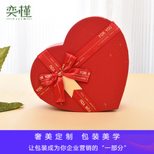 新款触感纸爱心心形礼盒定制小批量蝴蝶结天地盖水果包装盒空盒子