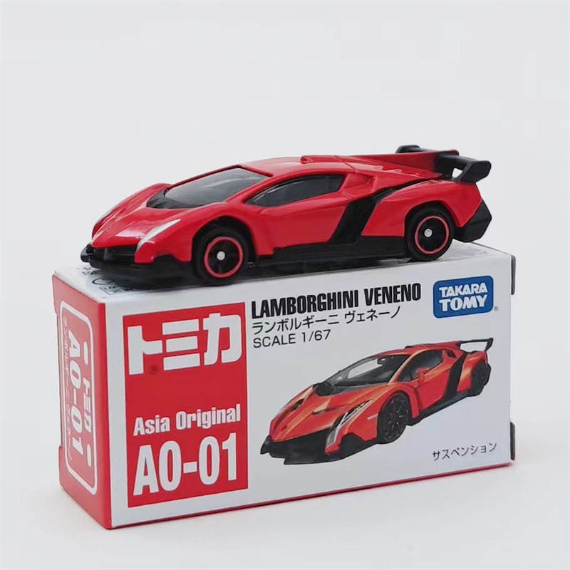 限定版A0-01-ランボルギーニVENENO-レッド