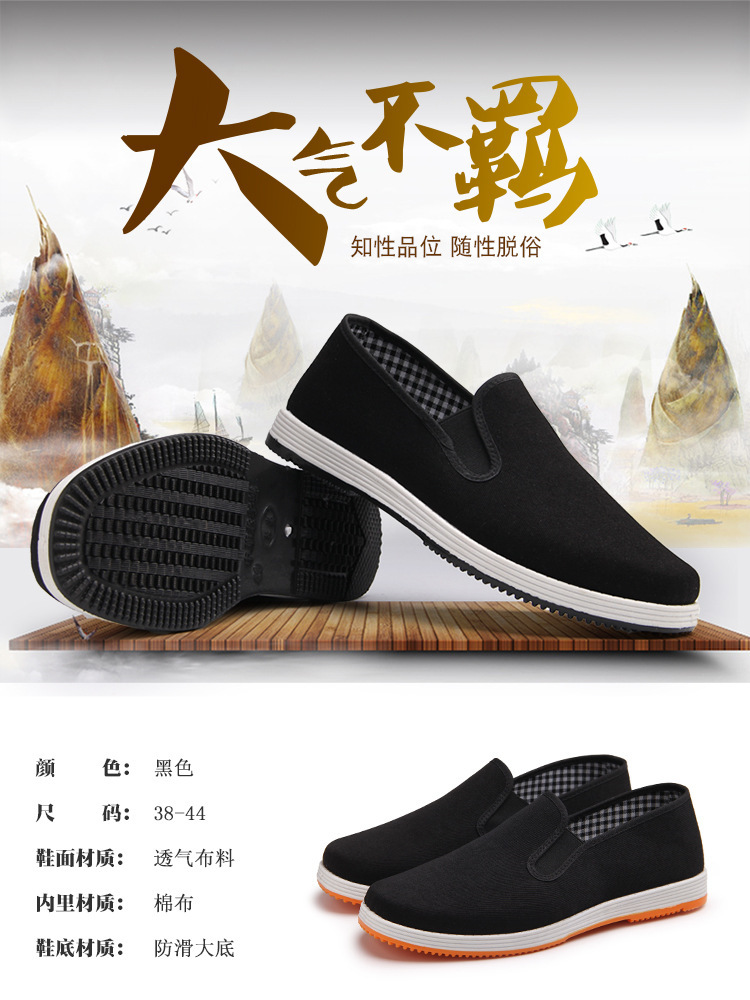 14407819107_1483817649