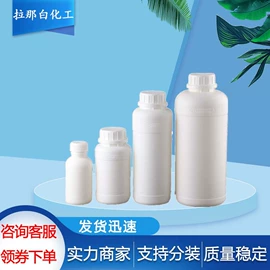 合成香料;分析试剂;其他生物化工