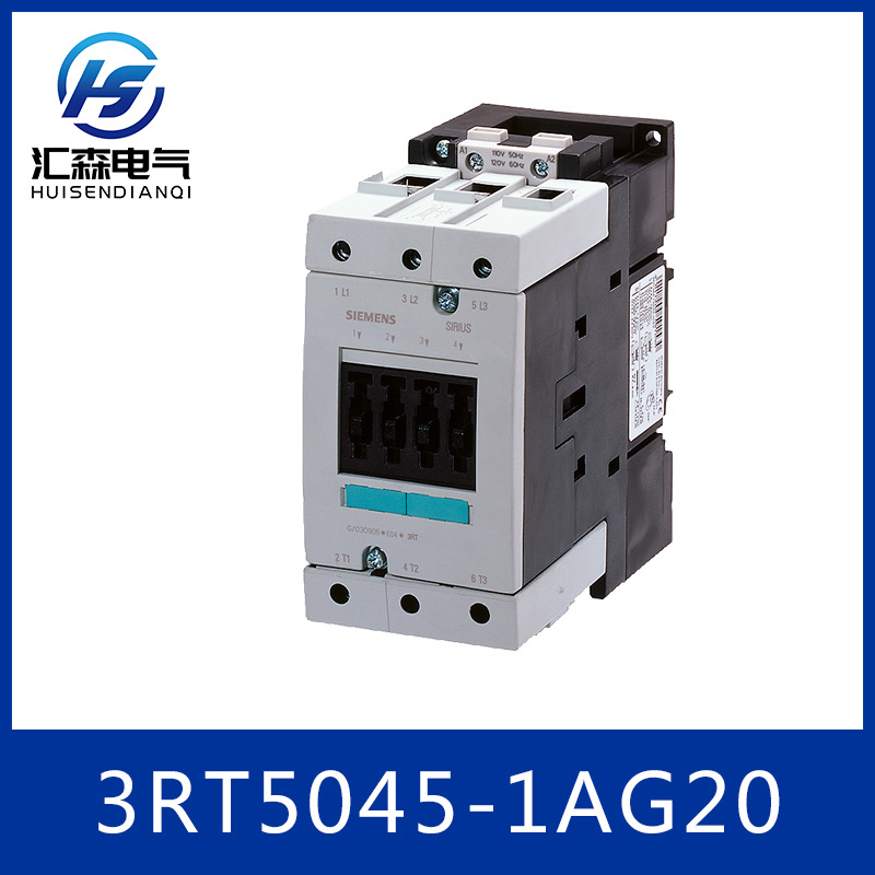 SIEMENS 西门子 3RT5045-1AG20 交流接触器 SIRIUS接触器