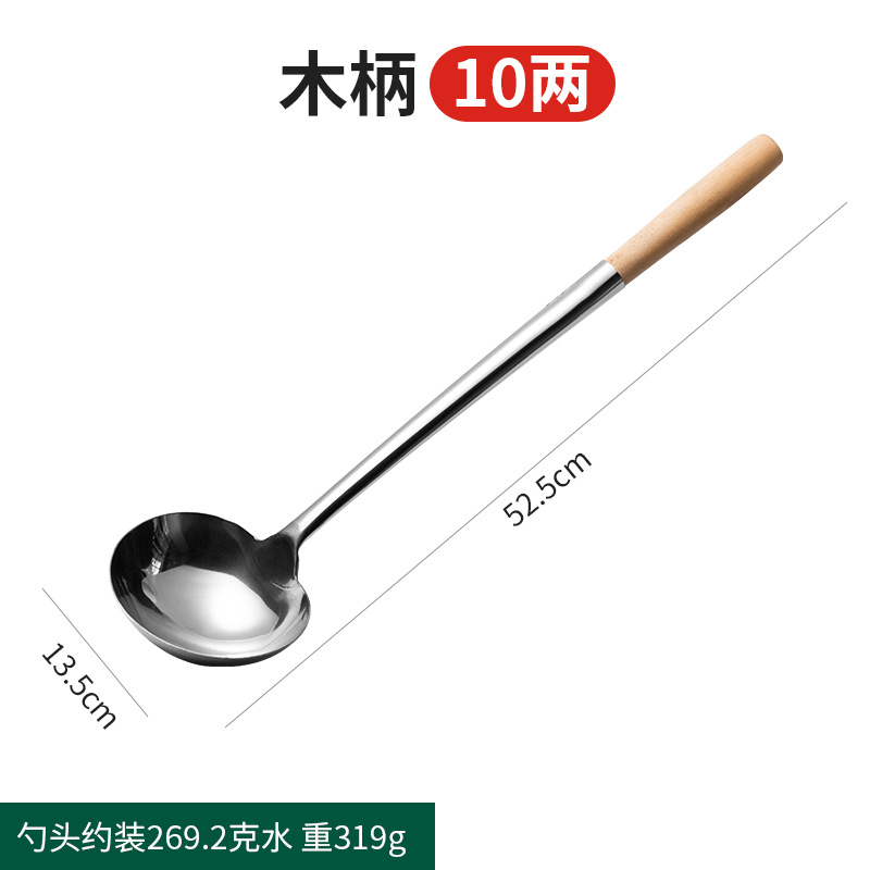 요리사 중형 10 2 [나무 손잡이]]