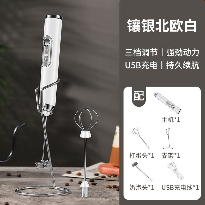 Eléctrico inalámbrico eggbeater licuadora pequeña de mano CARGA AUTOMÁTICA huevo blanco pastel crema entrega envío gratis