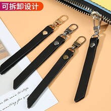 皮质拉链头可拆卸衣服外套包包拉锁头万能通用拉片吊坠拉坠小挂件