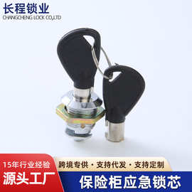 保险柜应急锁左右通用弹子锁头筒子锁具铜芯锁保险柜锁梅花锁芯