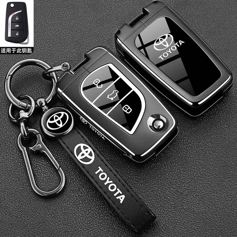 Suitable for Toyota Wildlander Folding Key Cover Toyota Frontlander Corolla Rav4 Car Key Case Suitable for Toyota Wildlander Folding Key Cover Toyota Frontlander Corolla Rav4 Car Key Case