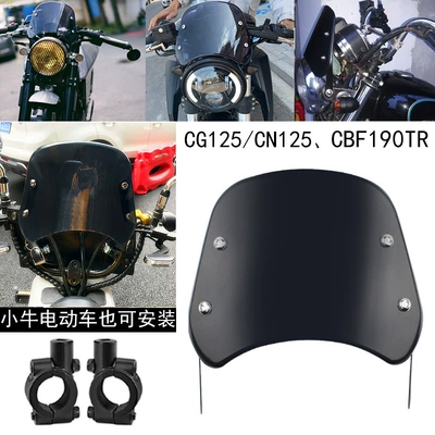 Motorcycle/Electric Vehicle Retro Modified Small Windshield with Bracket Front Windscreen Wind Deflector