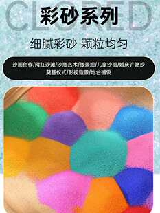 ��ɳ��ɳ��Y�����S�ƿDIY����ɳ��c��ɳ�͏d���D�Pɳ��60-80Ŀ