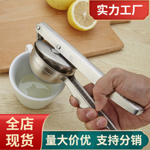 304不銹鋼動檸檬榨汁器創意機家用便攜手動榨汁機 廚房小工具