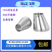 304���P䓺���׃��ͬ�Ĵ�С�^����ʽ����ƫ�����ȿڹ�·����