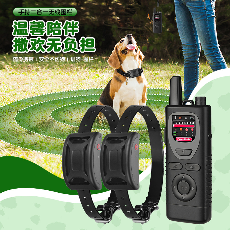 跨境2025新款狗狗二合一无线电子围栏狗围栏便携手持止吠器训狗器