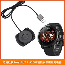 �m���S��Amazfit 2 1�����ֱ����� A1609���� ����� A1602��늾�