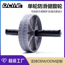 厂家直供巨轮健腹轮双轮静音收腹轮健身器材家用腹肌轮运动器材